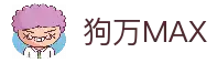 狗万·(MAX)股份有限公司官网